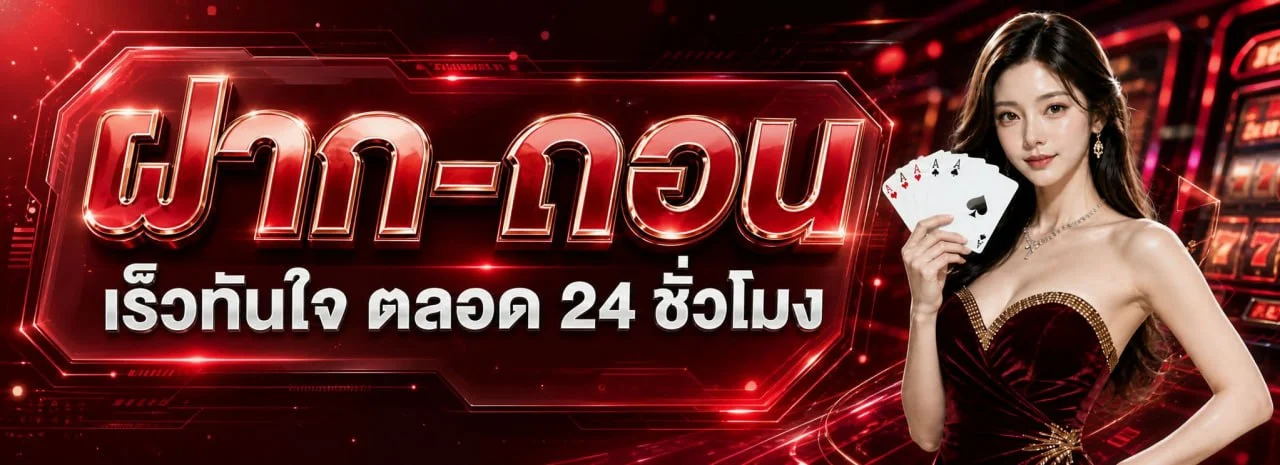 JIMMY888 คาสิโนสด บาคาร่าสด ดีลเลอร์จริงถ่ายทอดสด