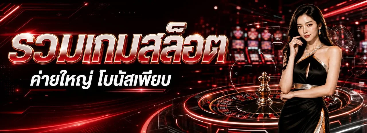 JIMMY888 เว็บพนันออนไลน์เว็บตรง สล็อต คาสิโนสด jimmy888.asia