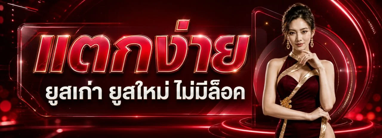 JIMMY888 สล็อตออนไลน์ รวมค่าย PG Soft และ Pragmatic Play เล่นได้บนมือถือ