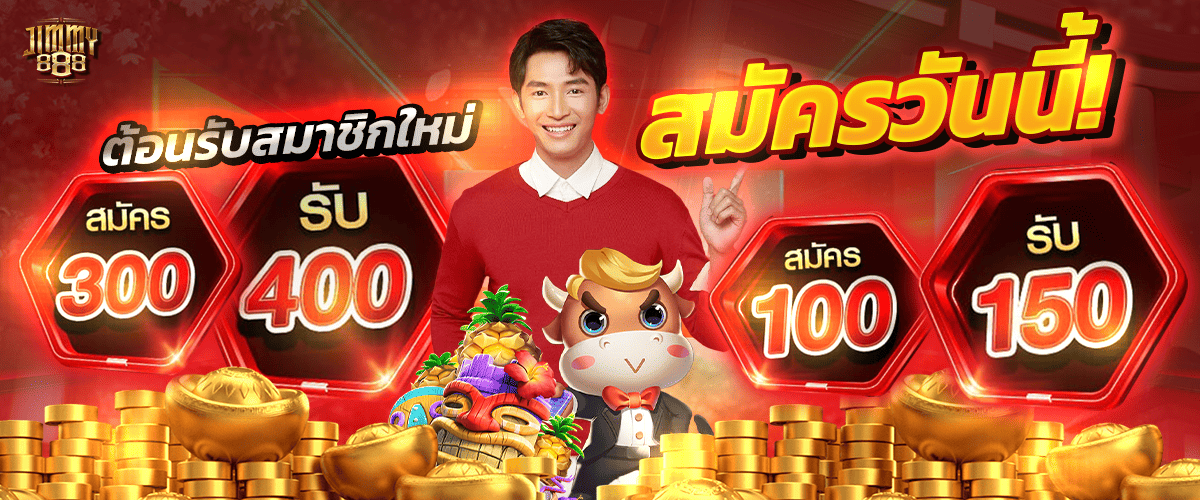 promotion-100to150