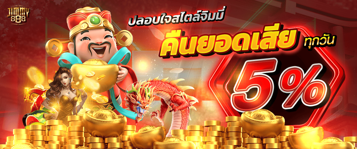promotion-Return_balance